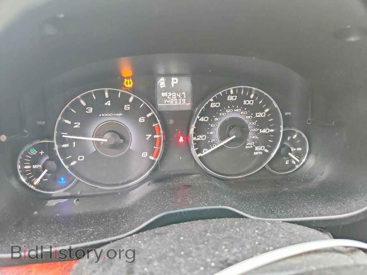 2012 SUBARU OUTBACK - VIN: 4S4BRDKC0C2201737 - Photo 9