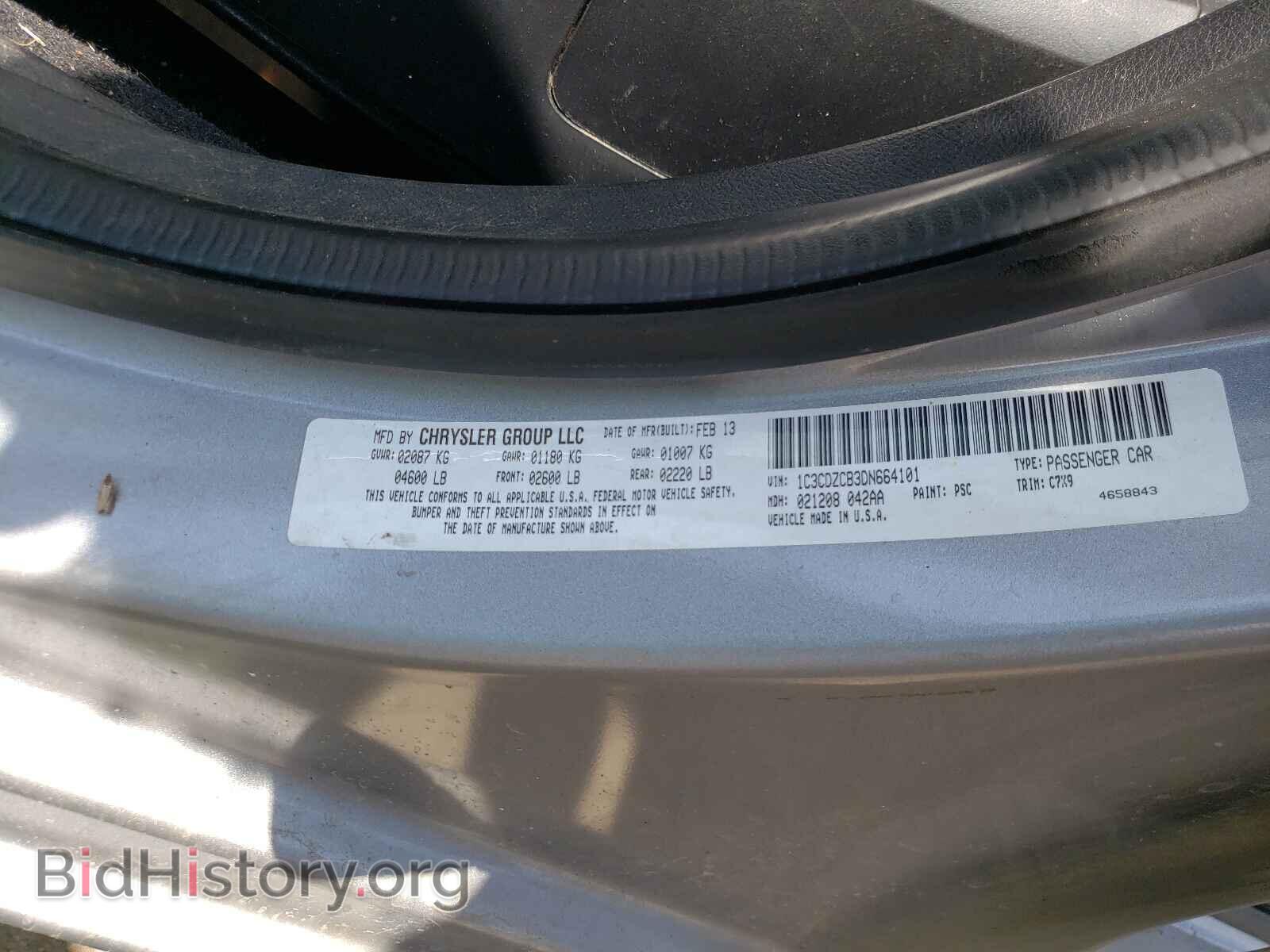 2013 DODGE AVENGER - VIN: 1C3CDZCB3DN664101 - Фото 10