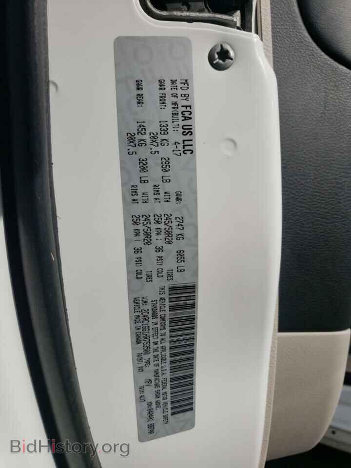 2017 CHRYSLER PACIFICA - VIN: 2C4RC1GG1HR753500 - Фото 10
