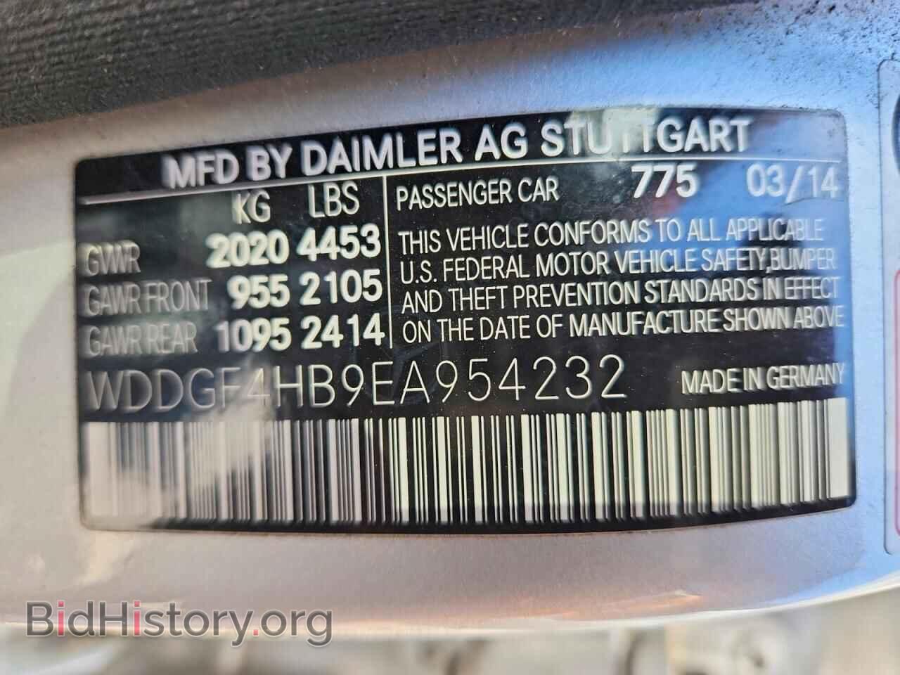 2014 MERCEDES-BENZ C-CLASS - VIN: WDDGF4HB9EA954232 - Фото 12