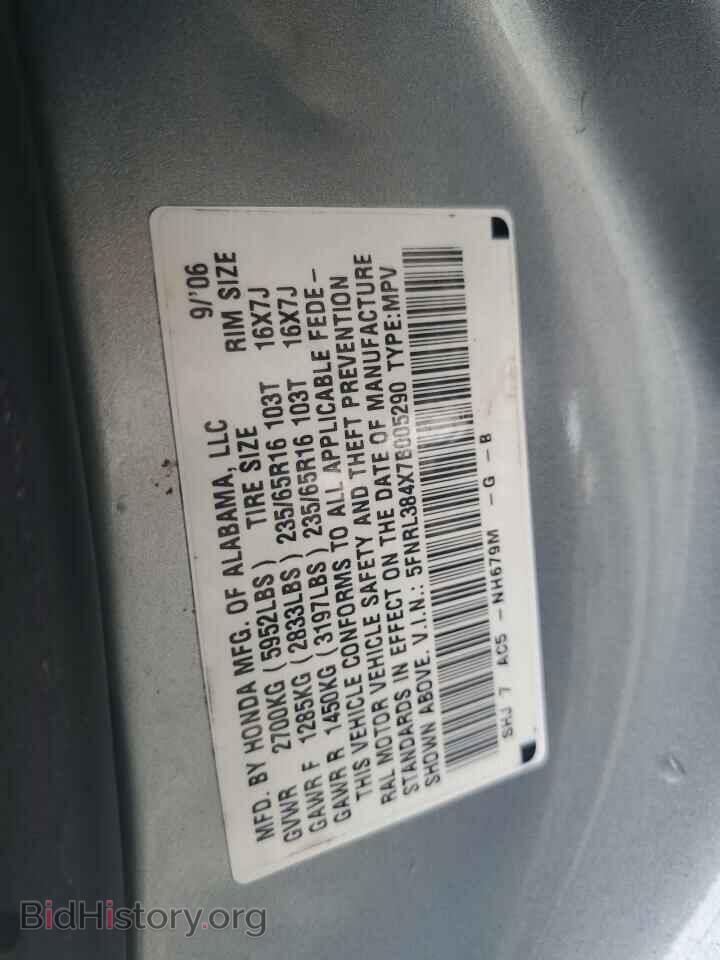 2007 HONDA All Models - VIN: 5FNRL384X7B005290 - Photo 13