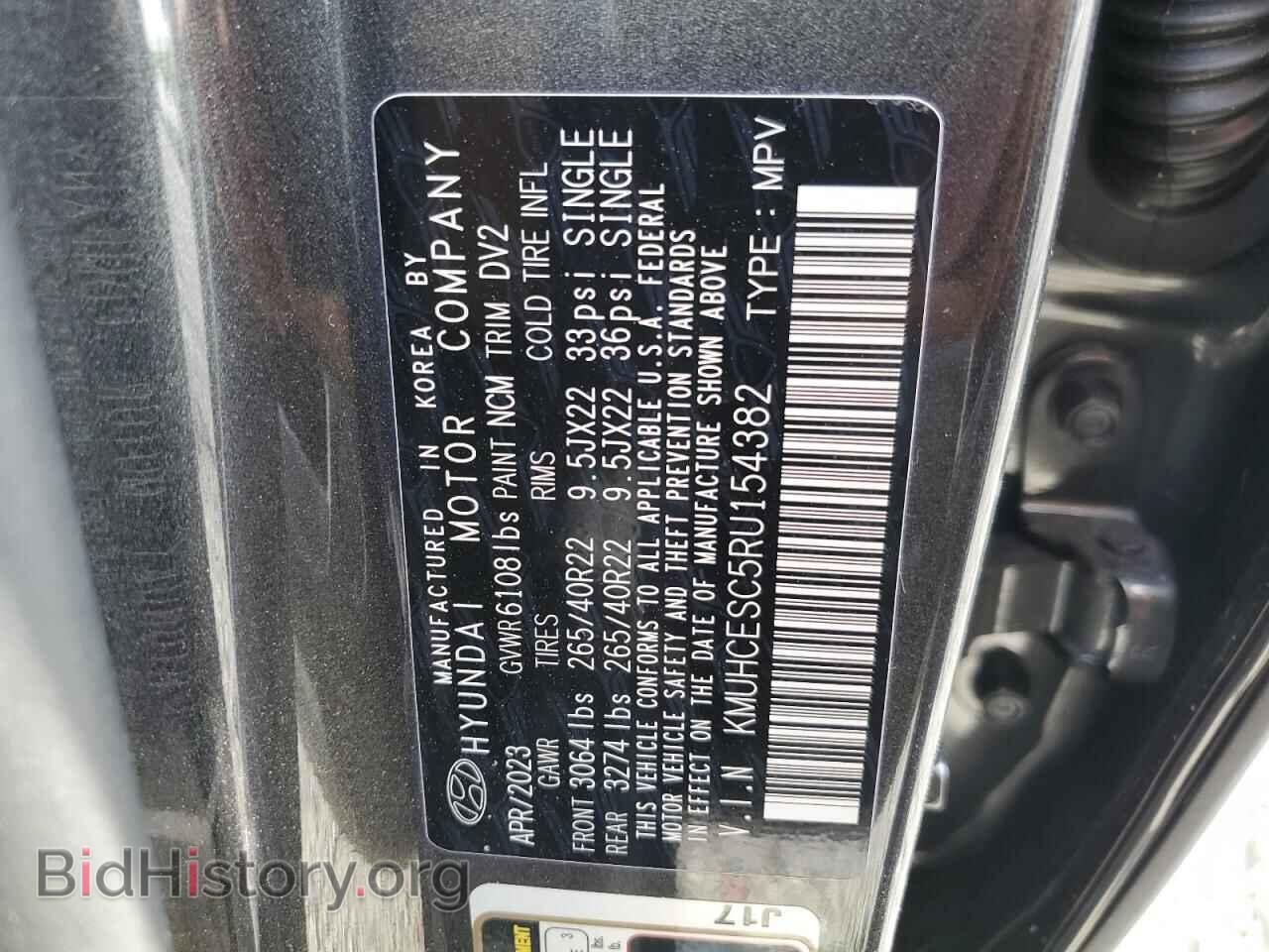 2024 GENESIS GV80 - VIN: KMUHCESC5RU154382 - Фото 14