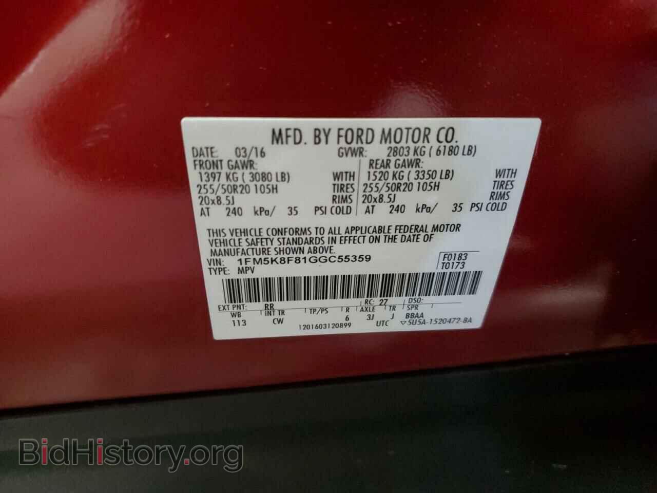 2016 FORD EXPLORER - VIN: 1FM5K8F81GGC55359 - Фото 15
