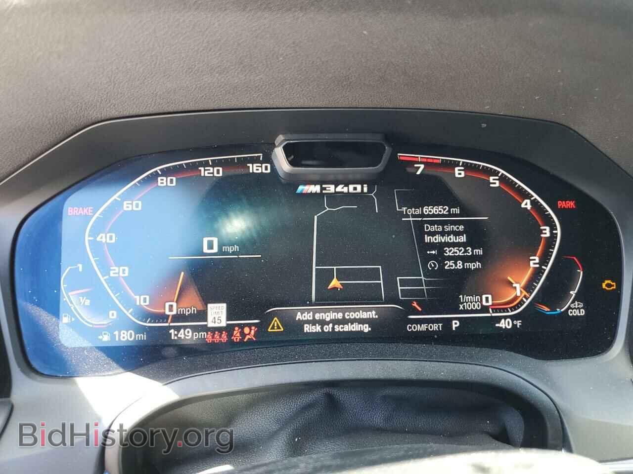 2020 BMW M3 - VIN: WBA5U7C07LFH07127 - Фото 9