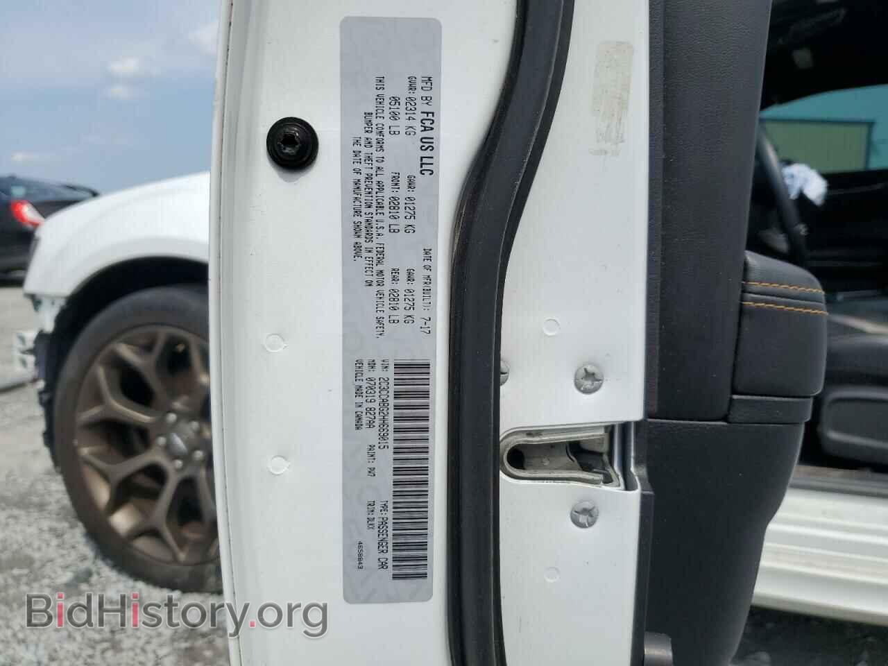 2017 CHRYSLER 300 - VIN: 2C3CCABG2HH669015 - Фото 12