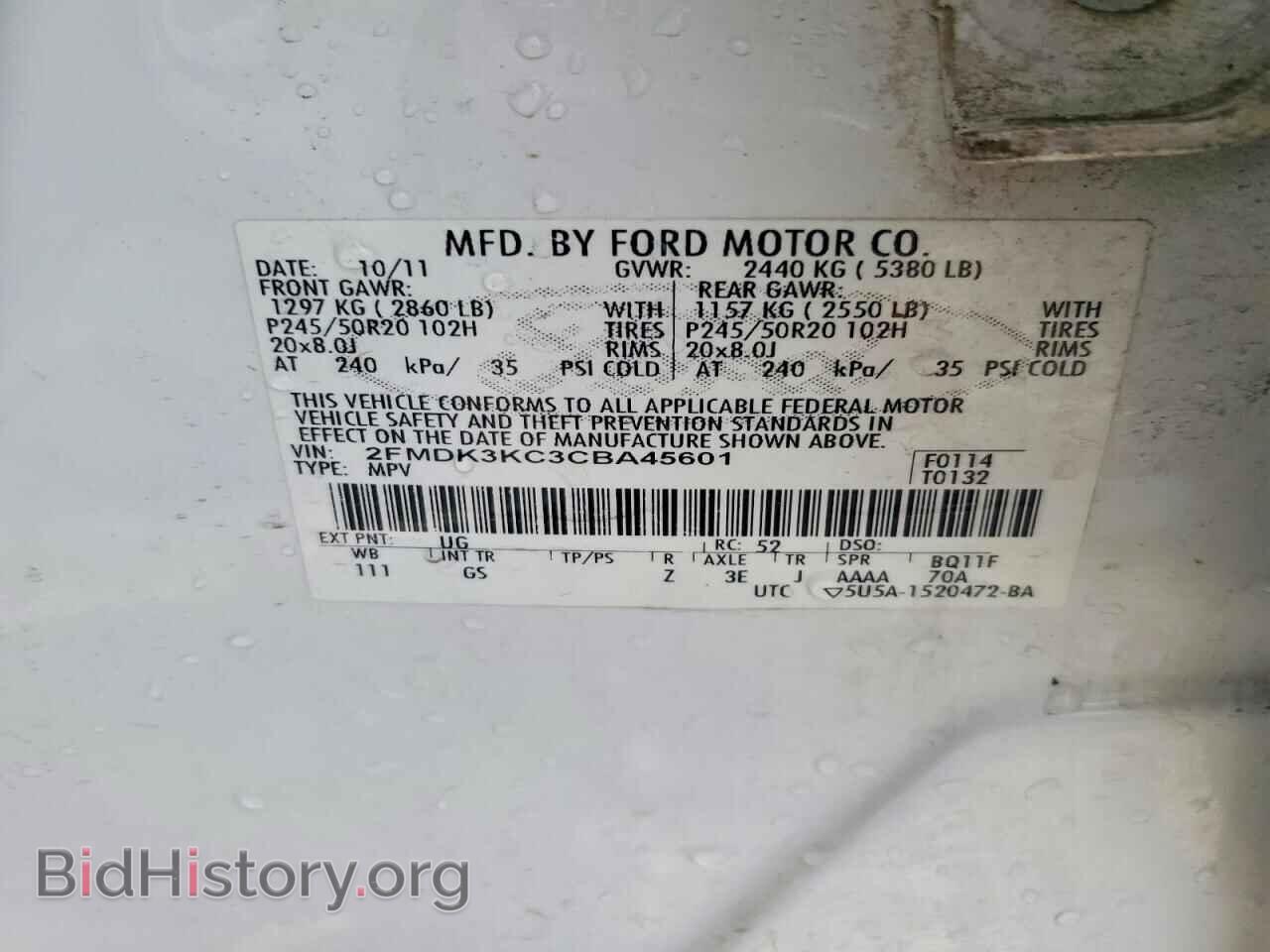2012 FORD EDGE - VIN: 2FMDK3KC3CBA45601 - Фото 13
