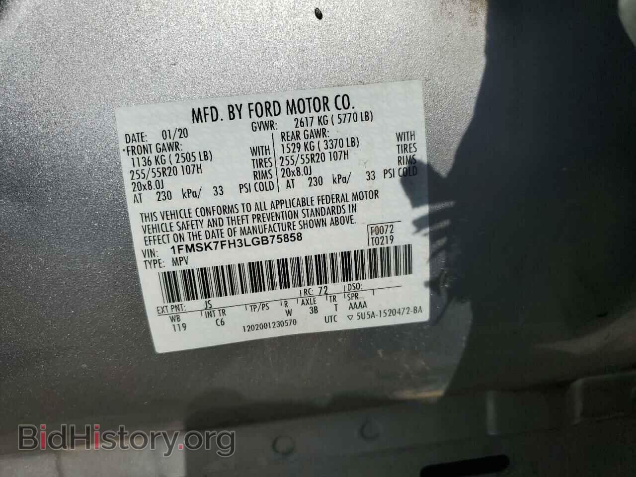 2020 FORD EXPLORER - VIN: 1FMSK7FH3LGB75858 - Фото 13