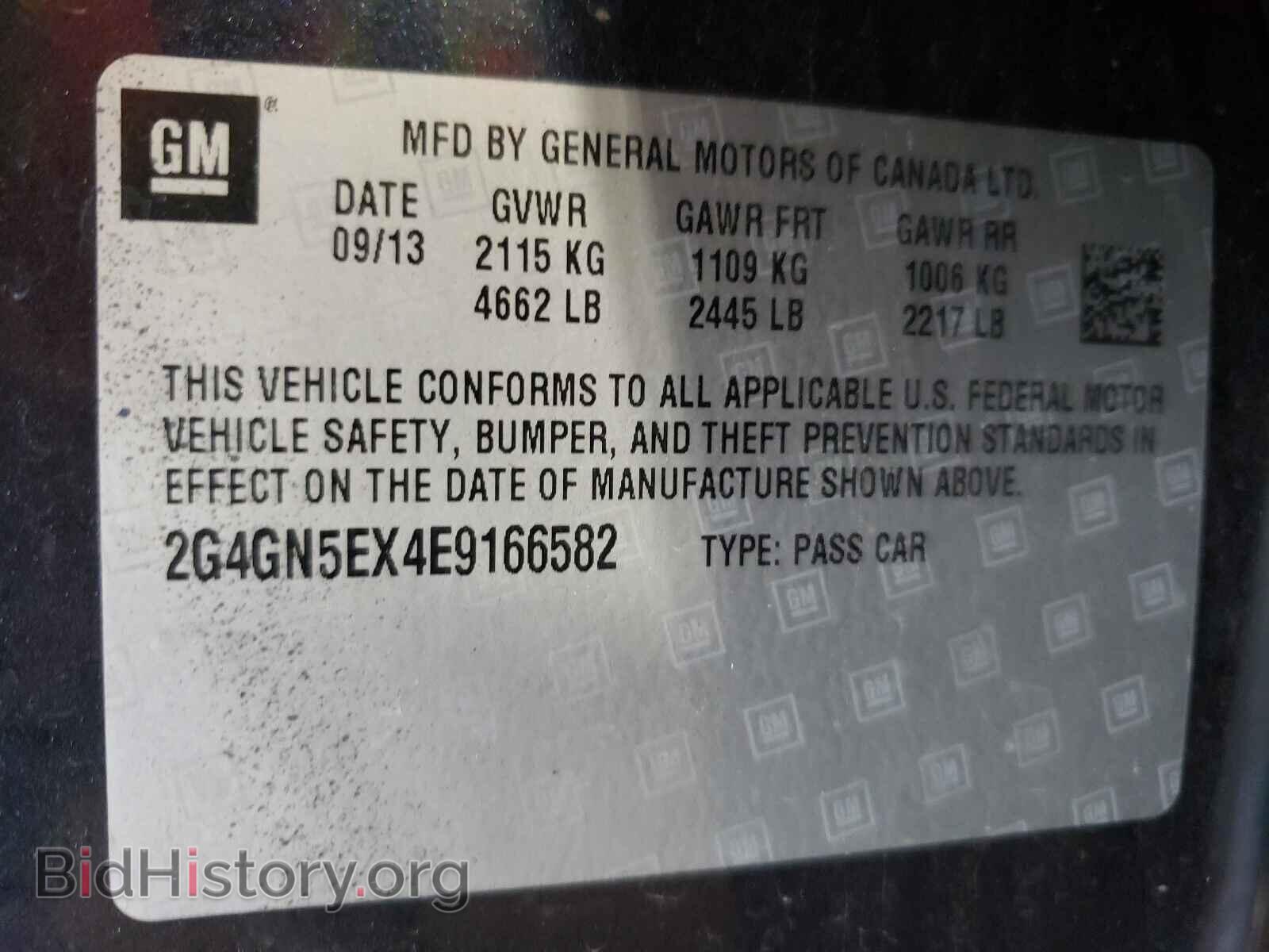 2014 BUICK REGAL - VIN: 2G4GN5EX4E9166582 - Фото 10