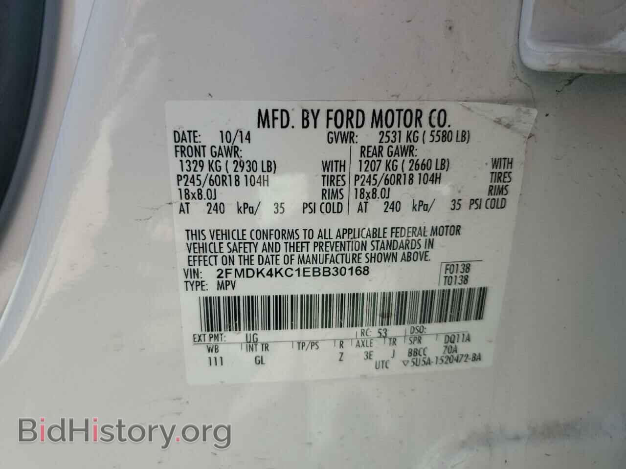 2014 FORD EDGE - VIN: 2FMDK4KC1EBB30168 - Photo 14
