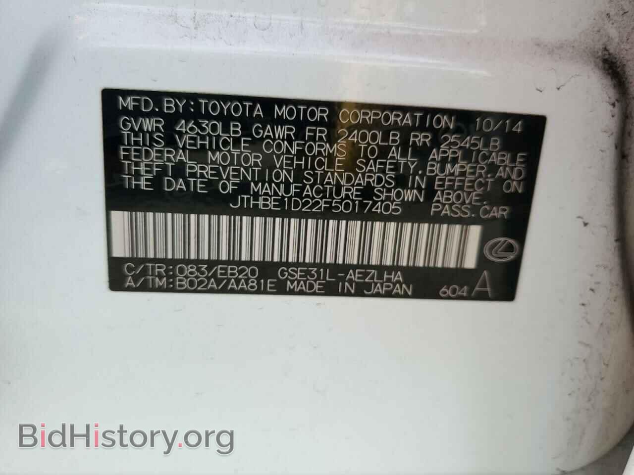 2015 LEXUS IS - VIN: JTHBE1D22F5017405 - Photo 14
