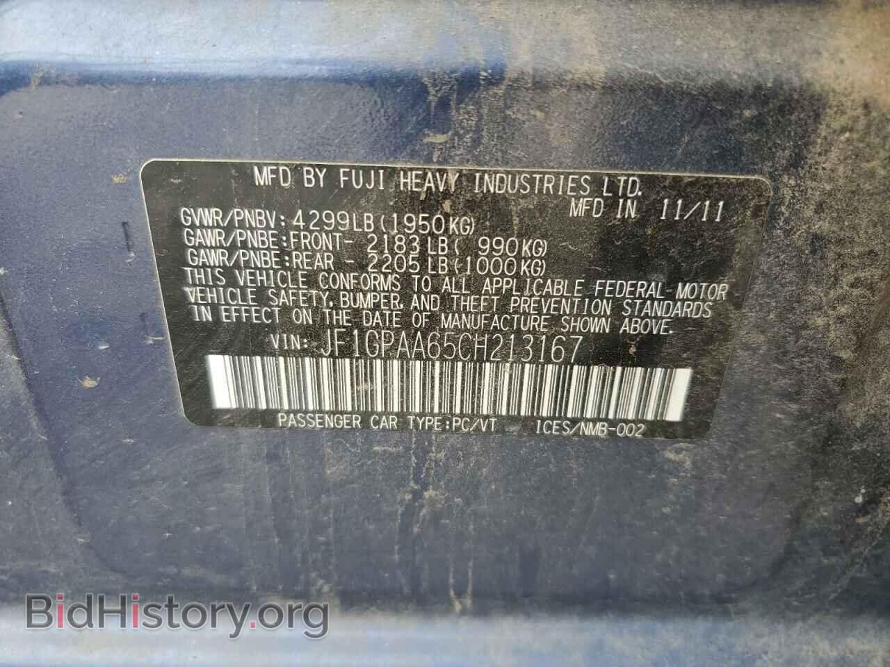 2012 SUBARU IMPREZA - VIN: JF1GPAA65CH213167 - Фото 13