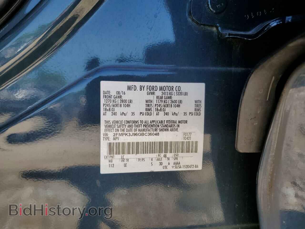 2016 FORD EDGE - VIN: 2FMPK3J96GBC36048 - Фото 13