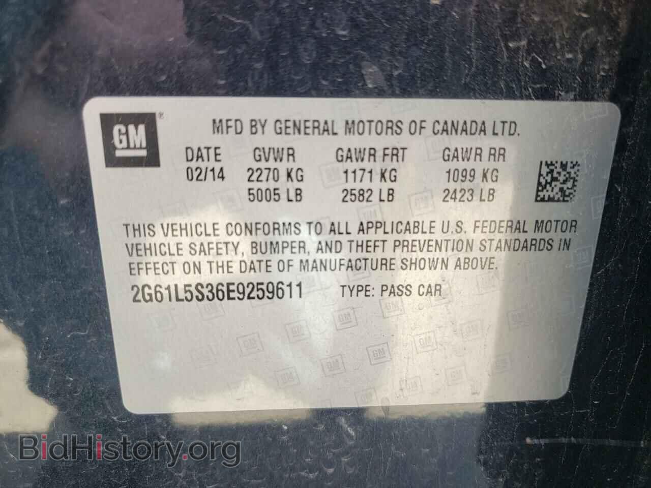 2014 CADILLAC XTS - VIN: 2G61L5S36E9259611 - Фото 10