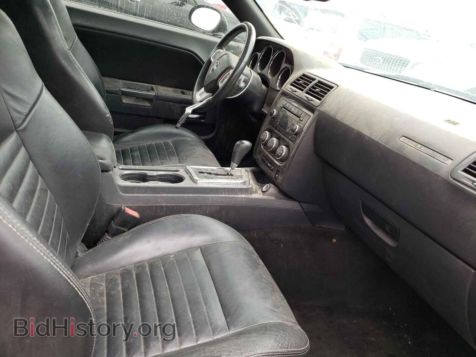 2013 DODGE CHALLENGER - VIN: 2C3CDYAG2DH650899 - Фото 5