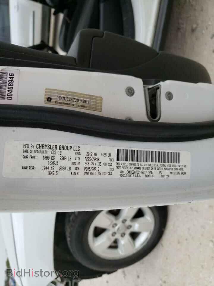 2013 JEEP COMPASS - VIN: 1C4NJCBA7DD146517 - Фото 10
