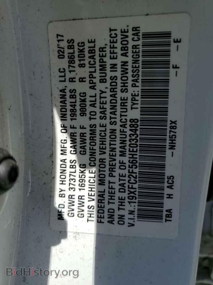 2017 HONDA CIVIC - VIN: 19XFC2F56HE033488 - Фото 12