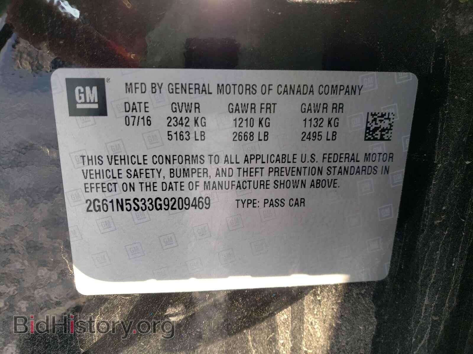 2016 CADILLAC XTS - VIN: 2G61N5S33G9209469 - Фото 10