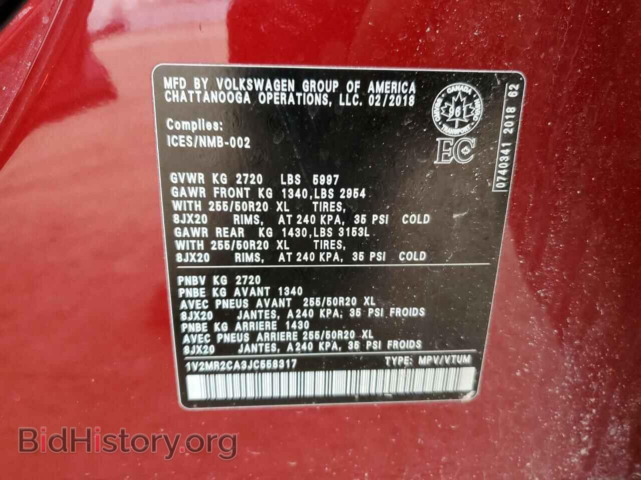 2018 VOLKSWAGEN ATLAS - VIN: 1V2MR2CA3JC558317 - Фото 13