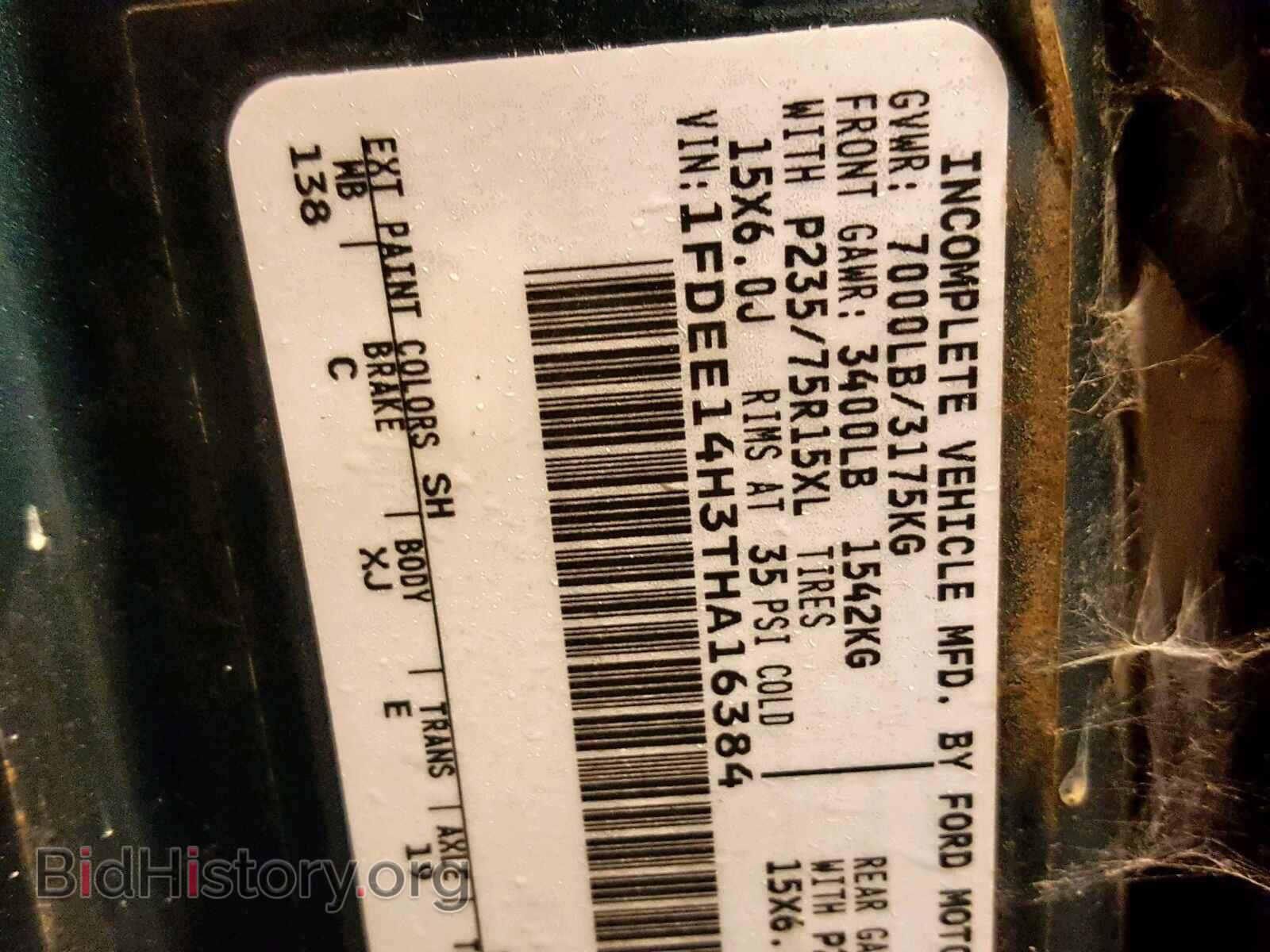 1996 FORD ECONOLINE - VIN: 1FDEE14H3THA16384 - Фото 10