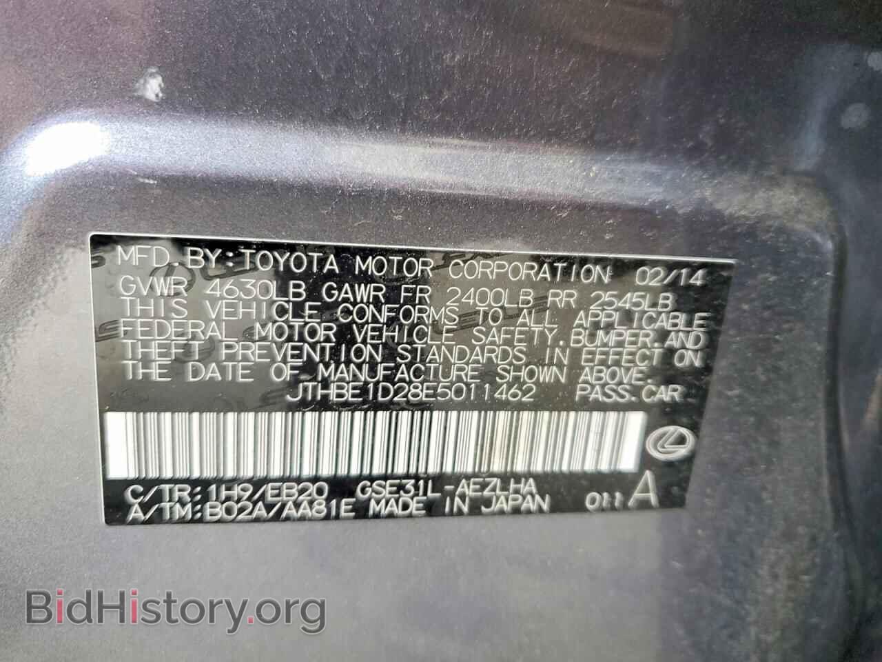 2014 LEXUS IS - VIN: JTHBE1D28E5011462 - Photo 13