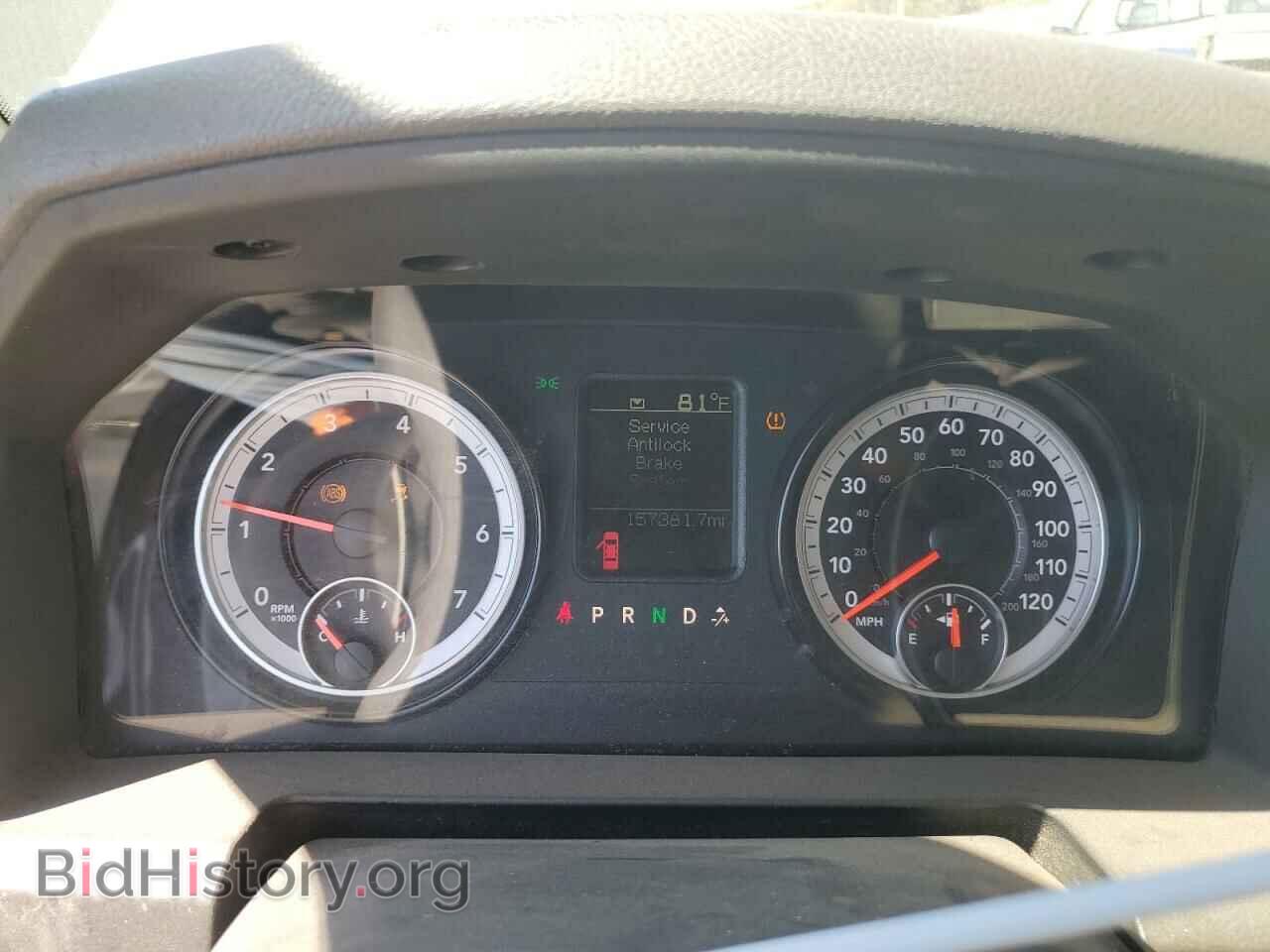 2015 RAM 1500 - VIN: 1C6RR6FT8FS650720 - Фото 9