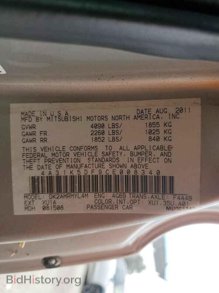 2012 MITSUBISHI ECLIPSE - VIN: 4A31K5DF9CE008340 - Photo 13