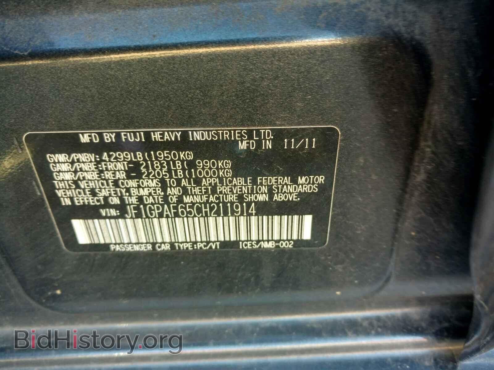 2012 SUBARU IMPREZA - VIN: JF1GPAF65CH211914 - Фото 10