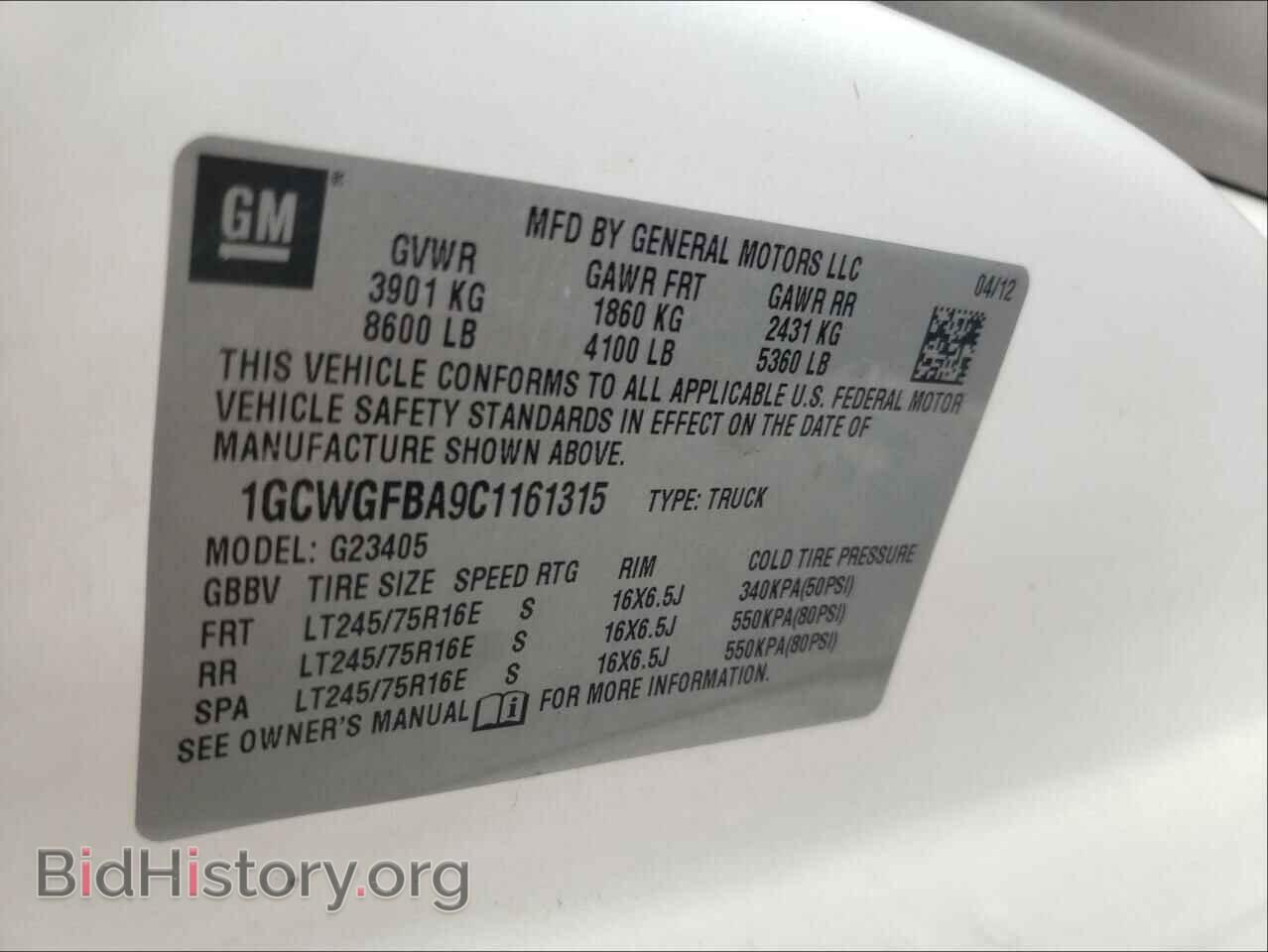 2012 CHEVROLET EXPRESS - VIN: 1GCWGFBA9C1161315 - Фото 10