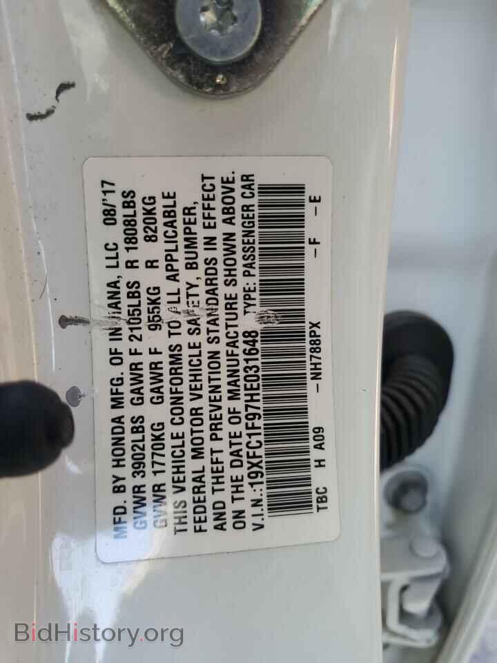 2017 HONDA CIVIC - VIN: 19XFC1F97HE031648 - Фото 12