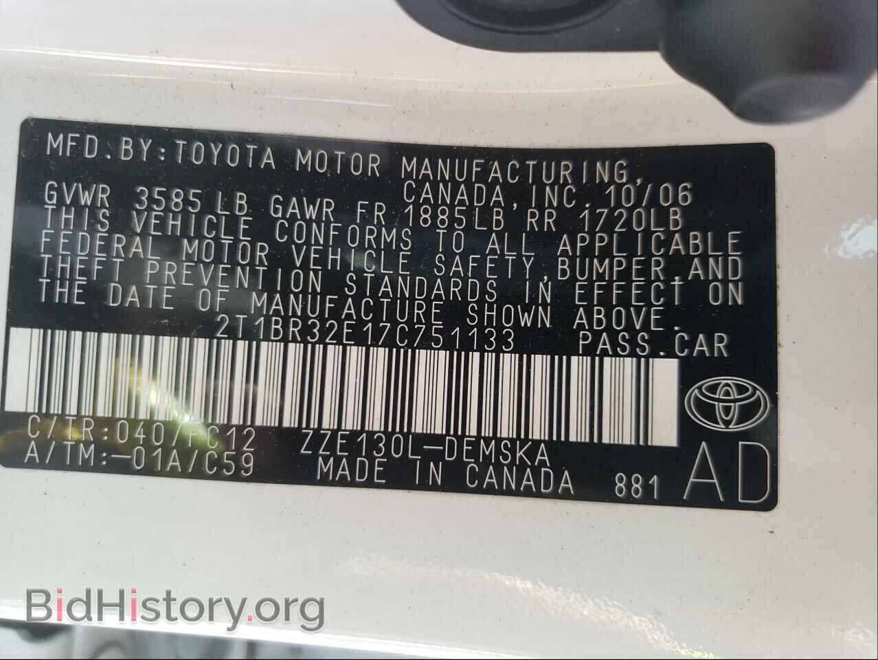 2007 TOYOTA COROLLA - VIN: 2T1BR32E17C751133 - Фото 10
