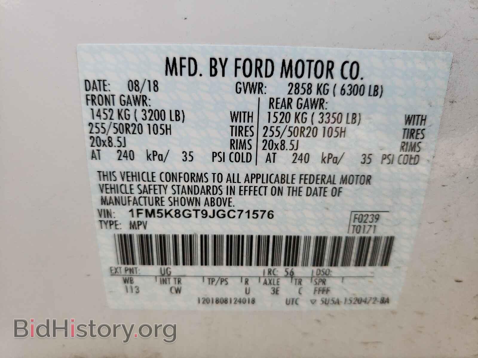 2018 FORD EXPLORER - VIN: 1FM5K8GT9JGC71576 - Фото 10