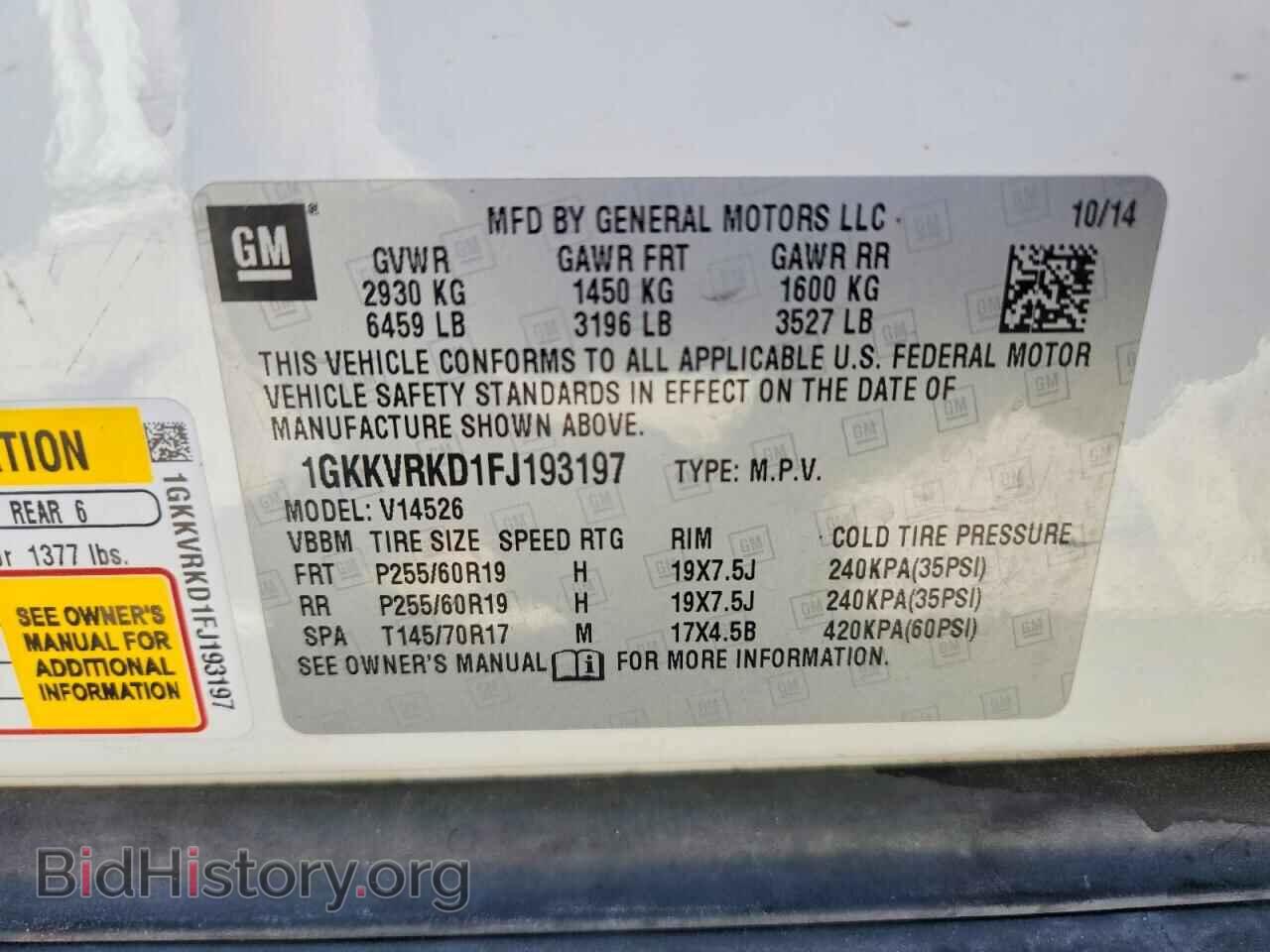 2015 GMC ACADIA - VIN: 1GKKVRKD1FJ193197 - Фото 13