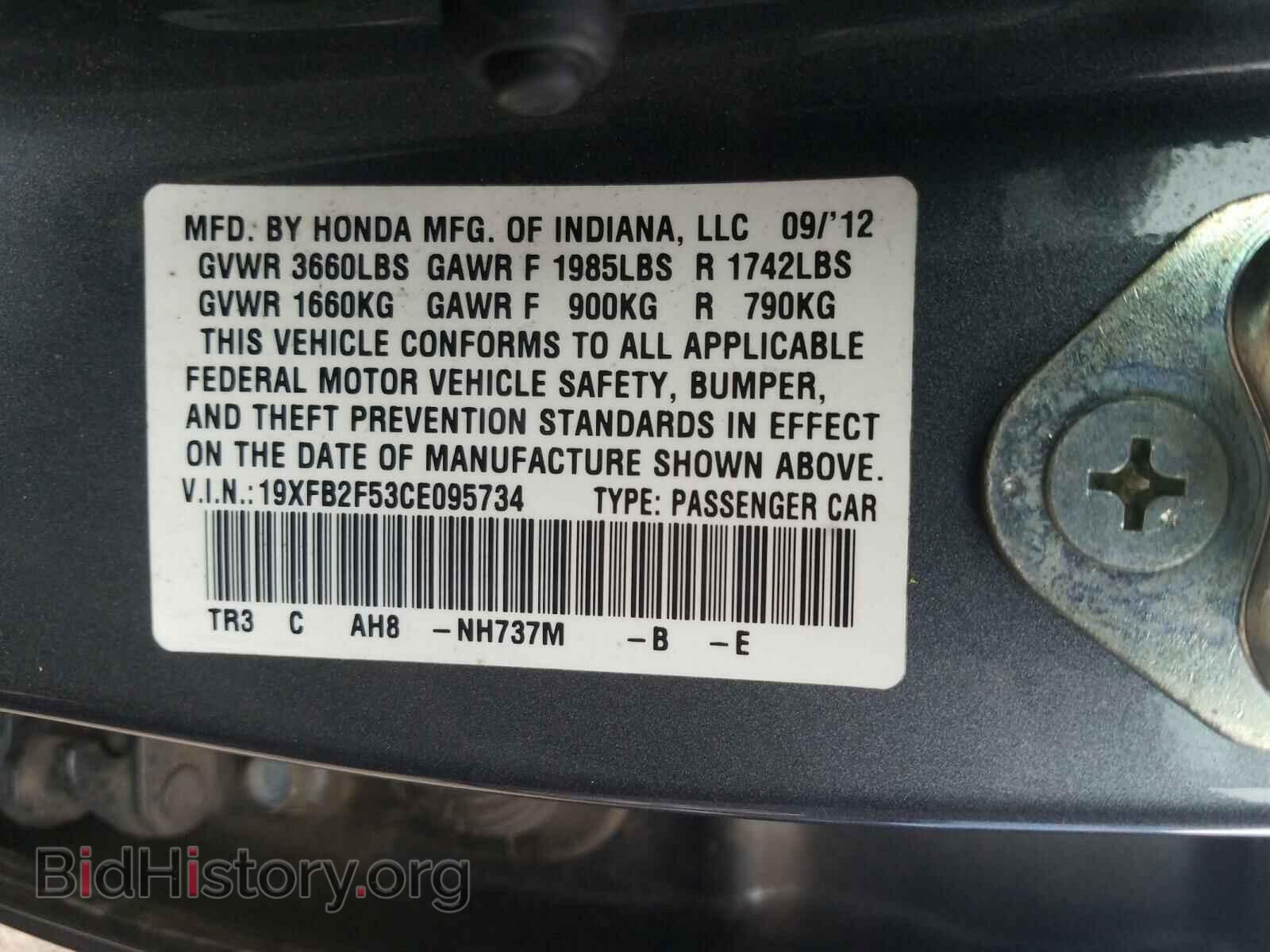 2012 HONDA CIVIC - VIN: 19XFB2F53CE095734 - Фото 10