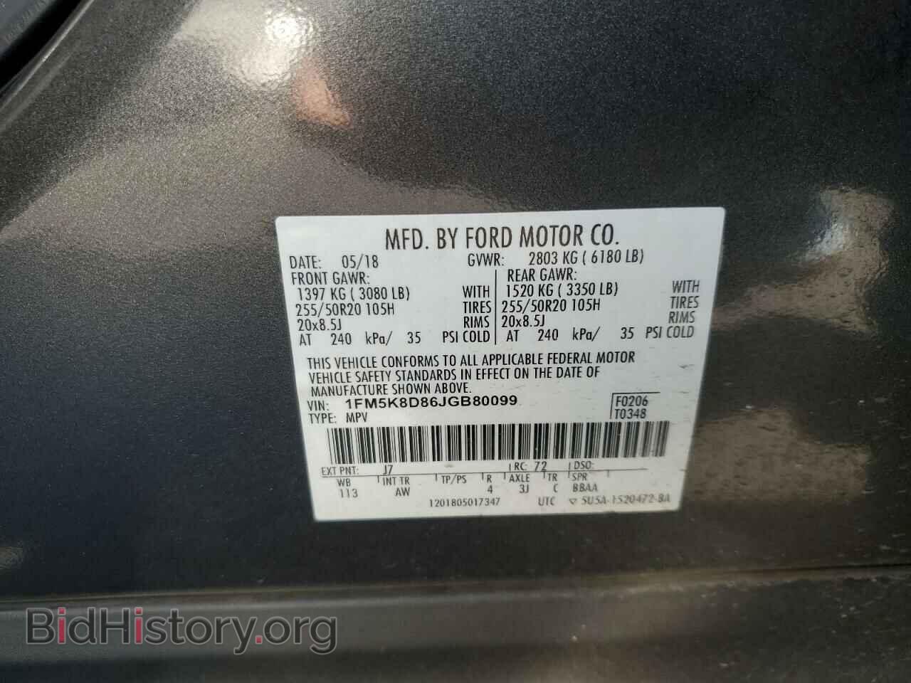 2018 FORD EXPLORER - VIN: 1FM5K8D86JGB80099 - Photo 13