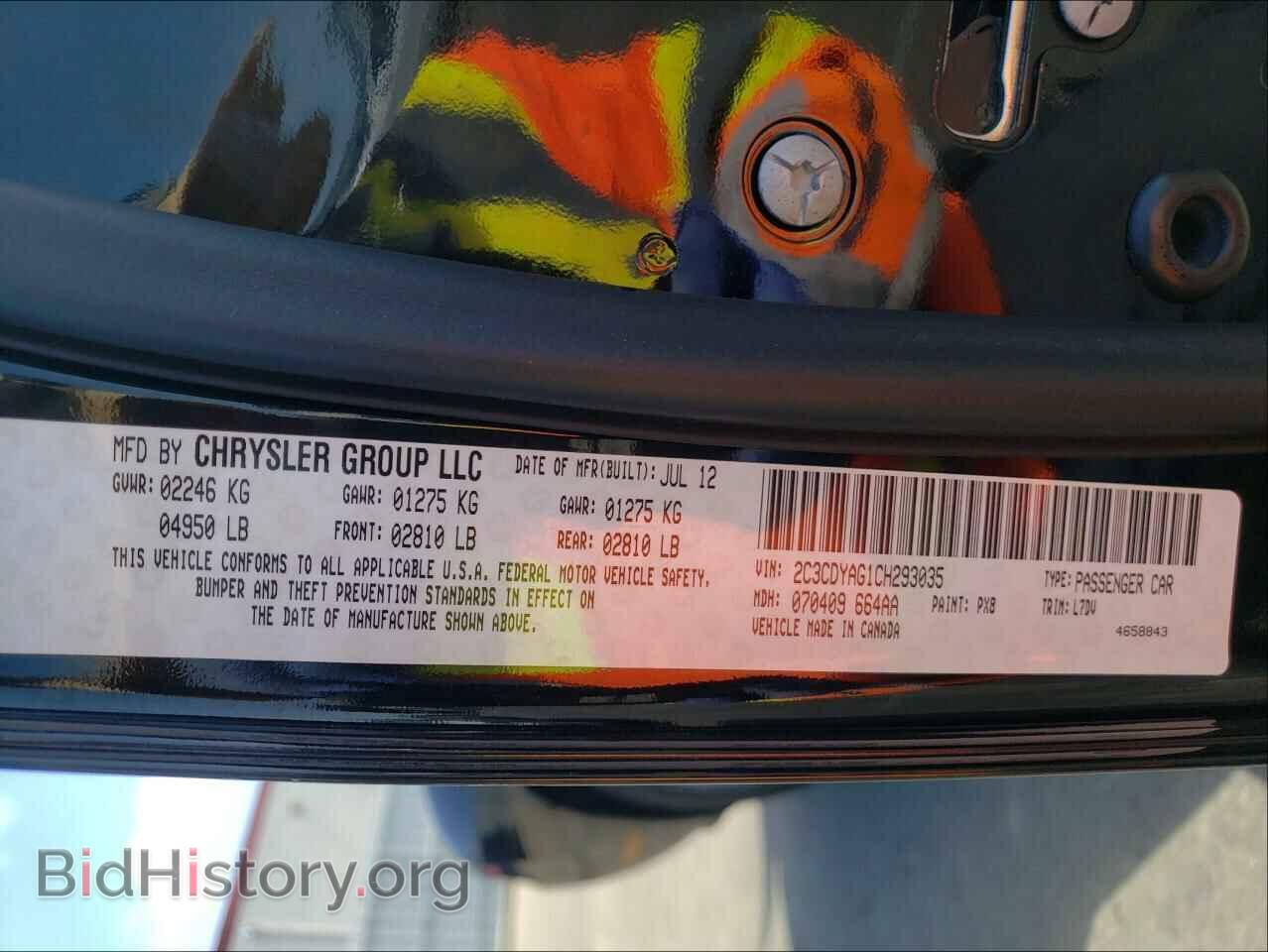 2012 DODGE CHALLENGER - VIN: 2C3CDYAG1CH293035 - Фото 10