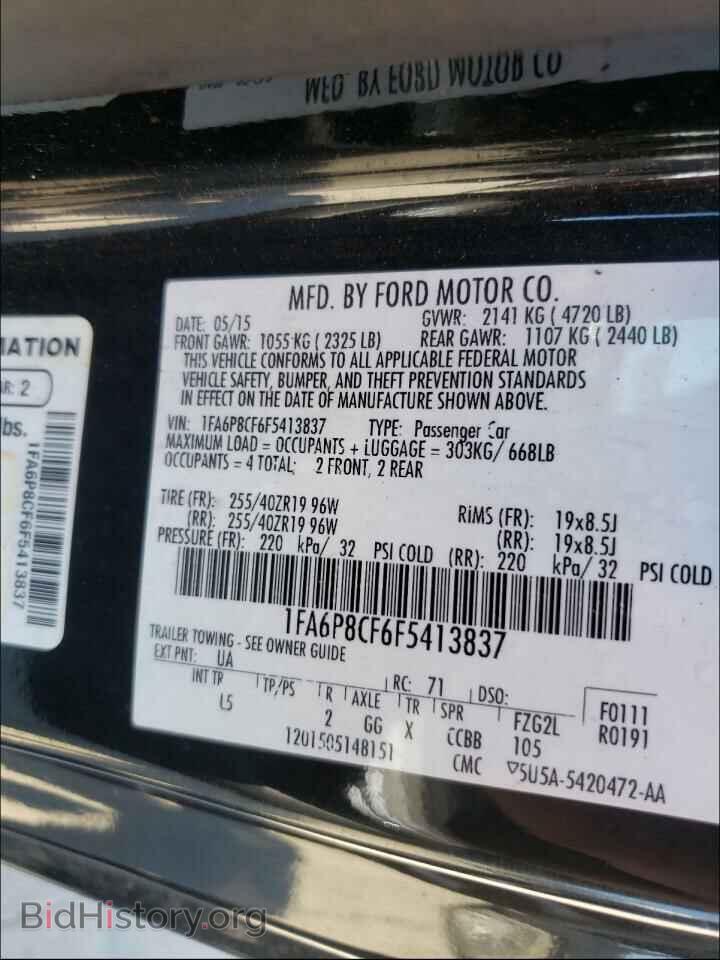 2015 FORD MUSTANG - VIN: 1FA6P8CF6F5413837 - Фото 10