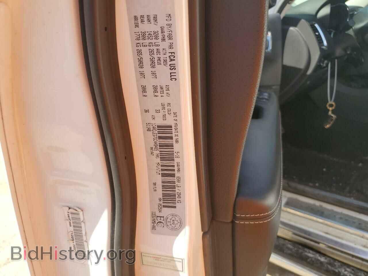 2016 DODGE DURANGO - VIN: 1C4RDJEG7GC449465 - Фото 12
