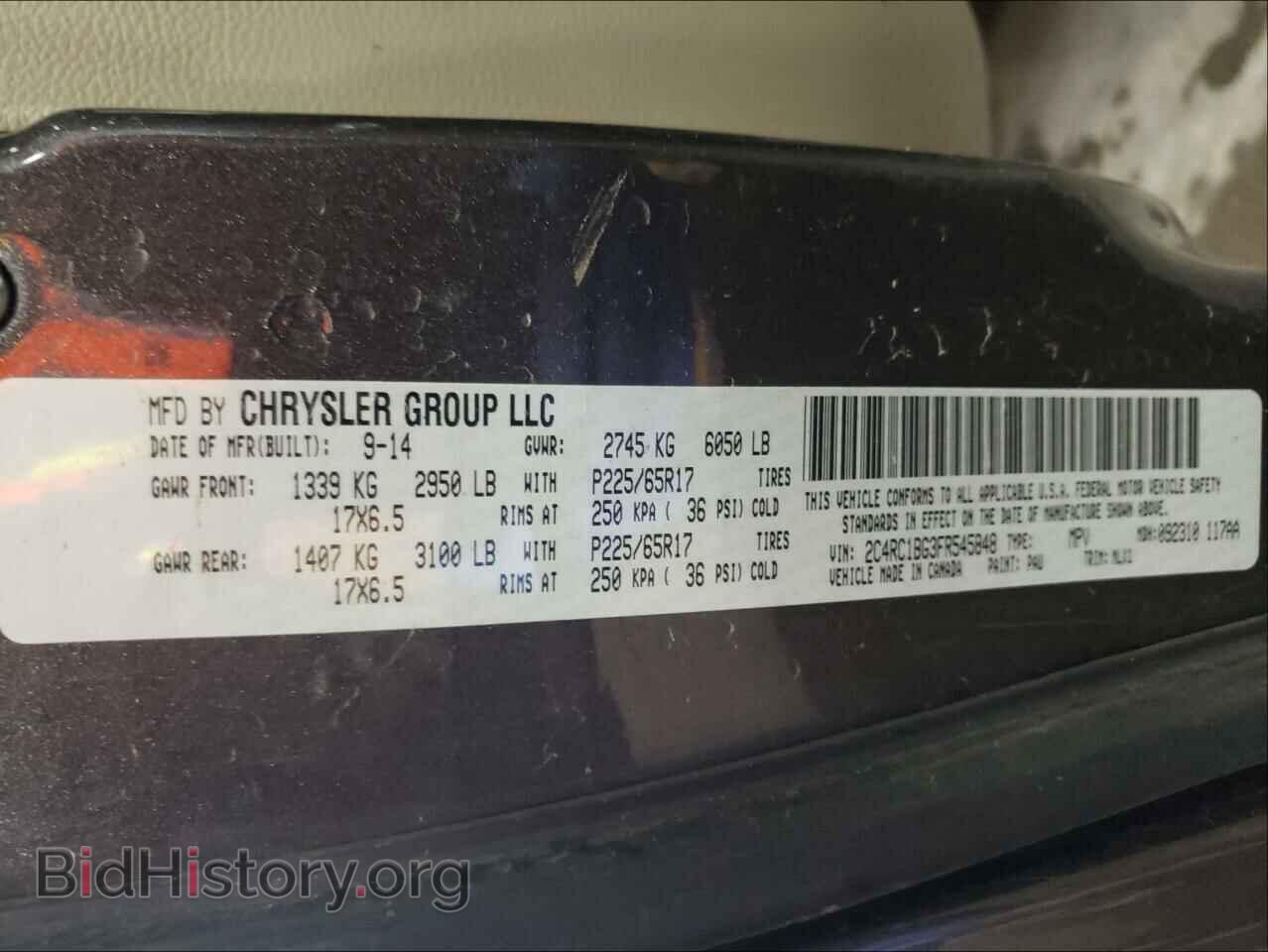 2015 CHRYSLER MINIVAN - VIN: 2C4RC1BG3FR545848 - Фото 10