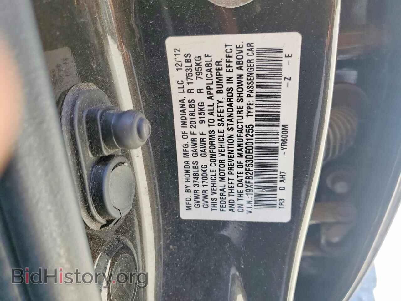 2013 HONDA CIVIC - VIN: 19XFB2F53DE001255 - Фото 12