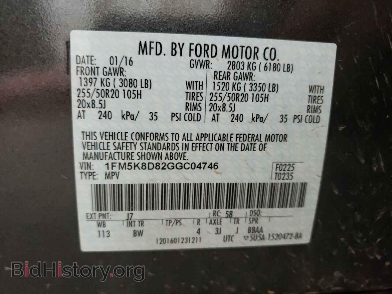 2016 FORD EXPLORER - VIN: 1FM5K8D82GGC04746 - Фото 10