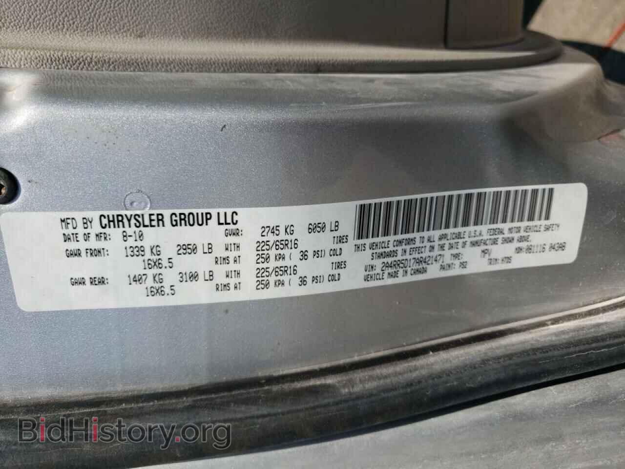 2010 CHRYSLER MINIVAN - VIN: 2A4RR5D17AR421471 - Фото 10