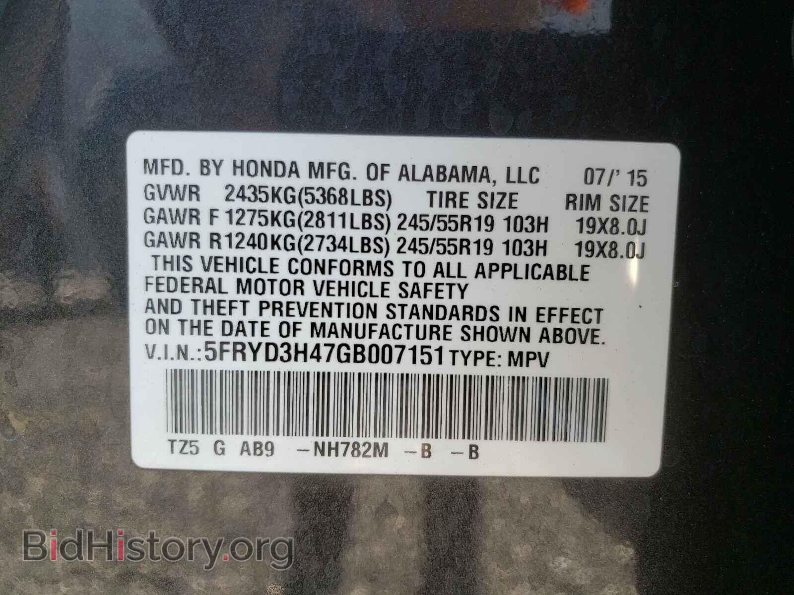 2016 ACURA MDX - VIN: 5FRYD3H47GB007151 - Фото 10