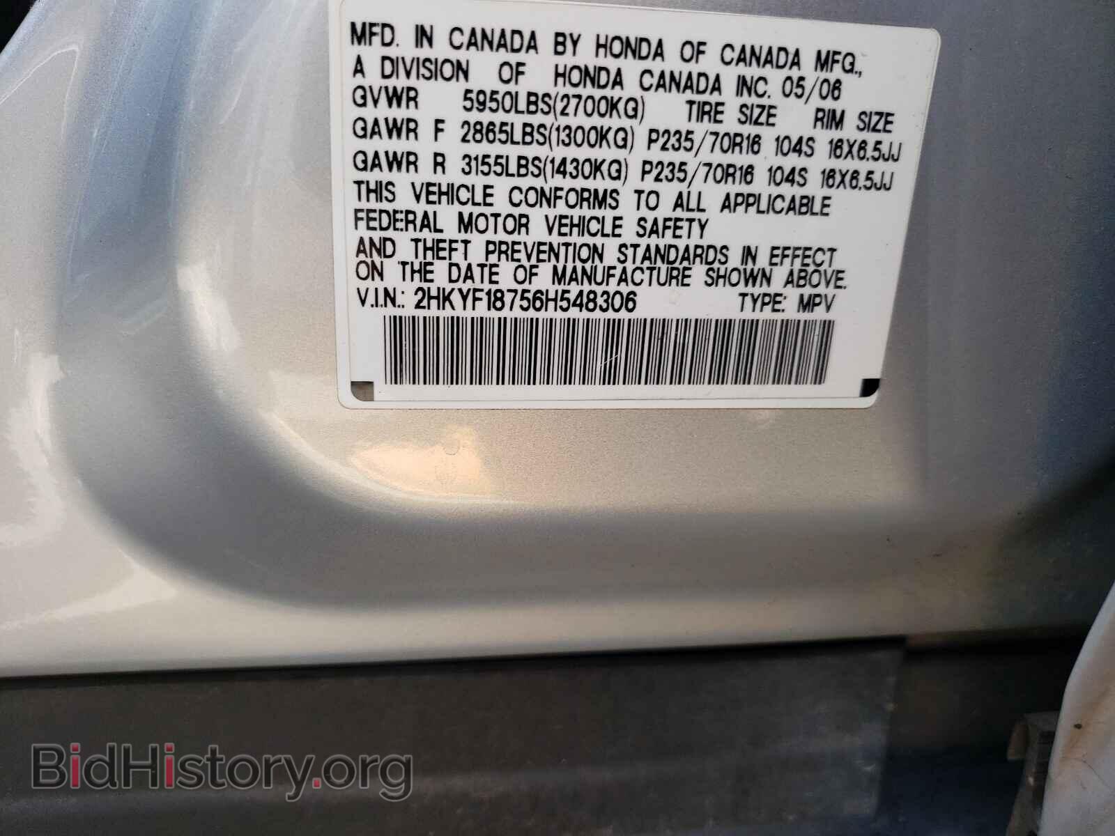 2006 HONDA PILOT - VIN: 2HKYF18756H548306 - Фото 10