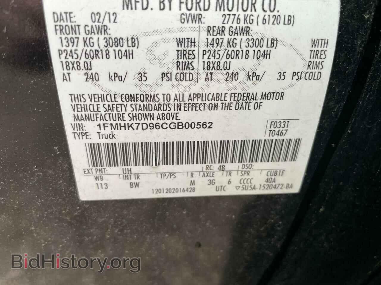2012 FORD EXPLORER - VIN: 1FMHK7D96CGB00562 - Фото 10