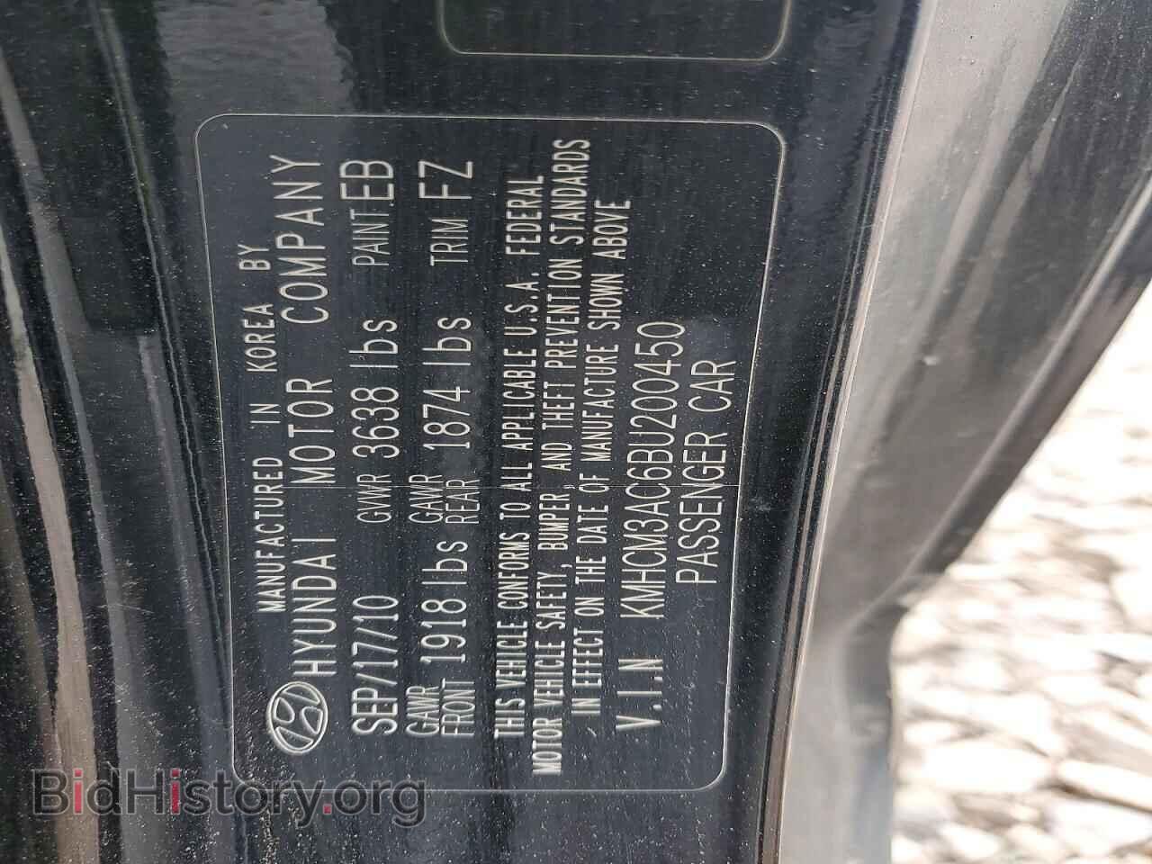 2011 HYUNDAI ACCENT - VIN: KMHCM3AC6BU200450 - Фото 12