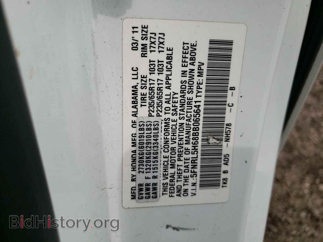 2011 HONDA All Models - VIN: 5FNRL5H68BB065641 - Фото 13