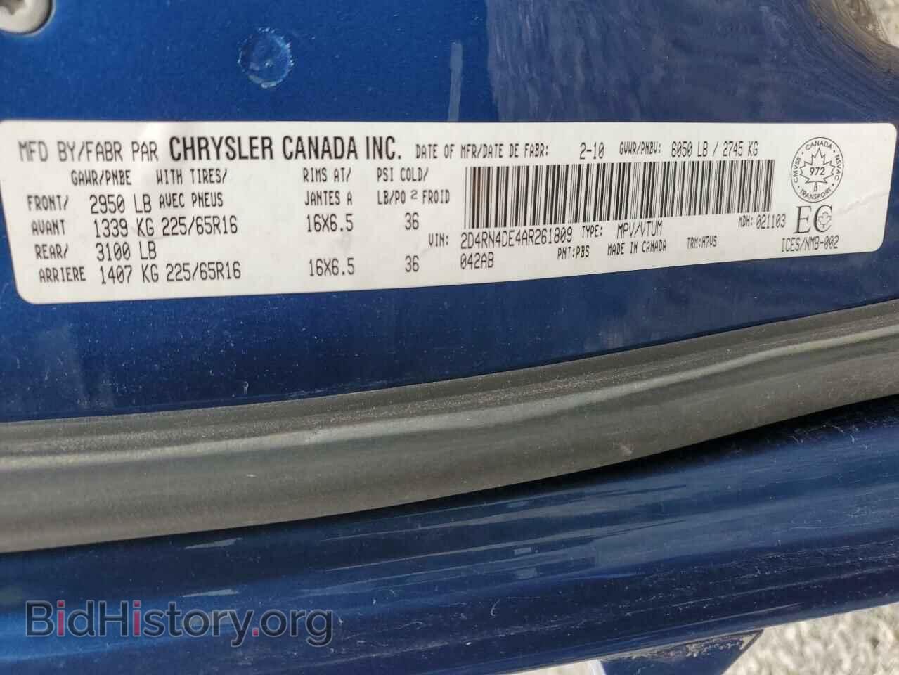 2010 DODGE CARAVAN - VIN: 2D4RN4DE4AR261809 - Фото 14