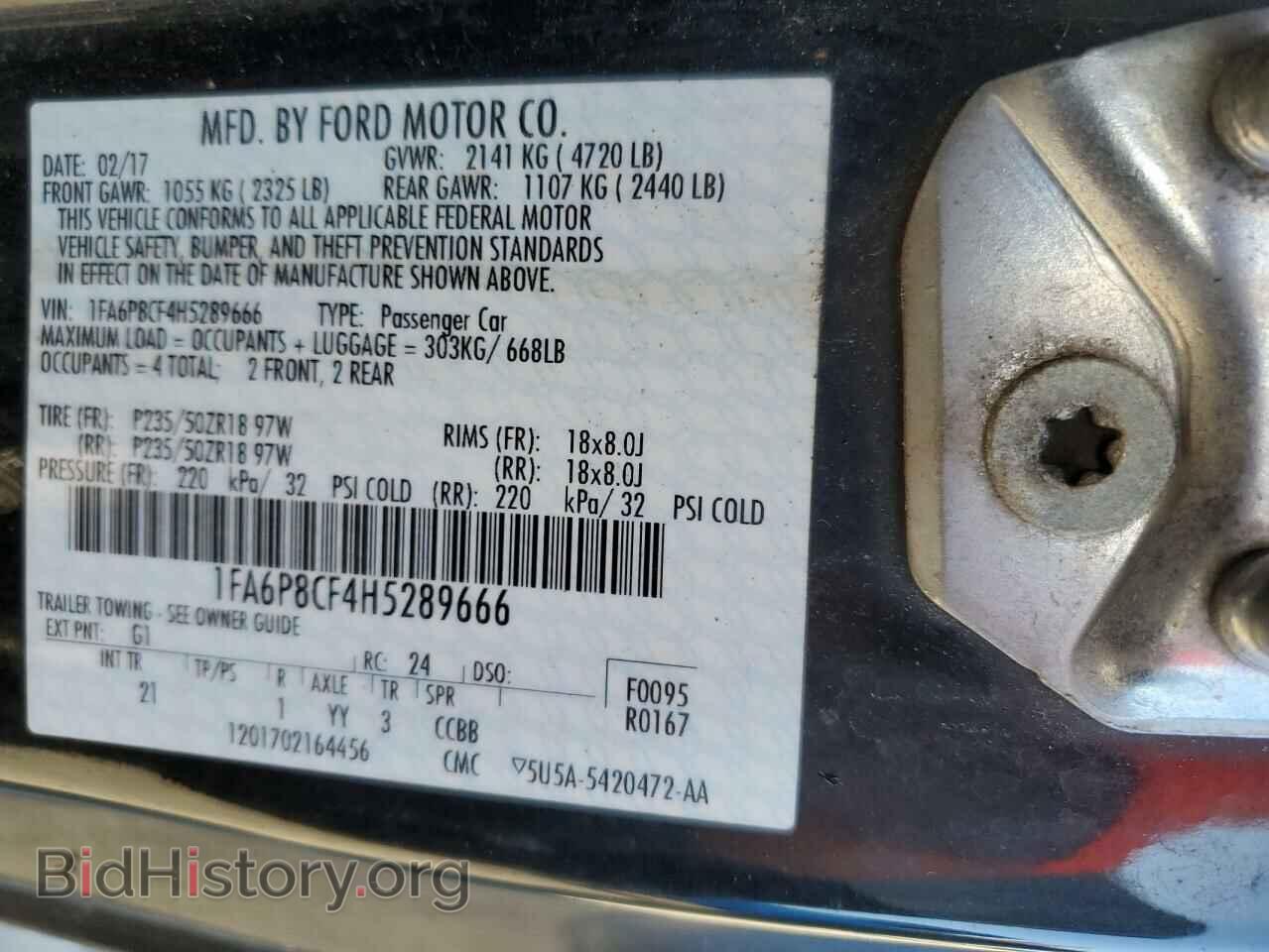 2017 FORD MUSTANG - VIN: 1FA6P8CF4H5289666 - Фото 13