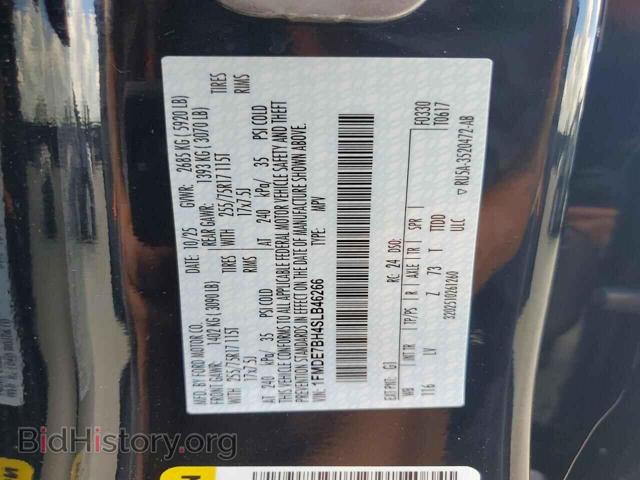 2025 FORD BRONCO - VIN: 1FMDE7BH4SLB46266 - Фото 13