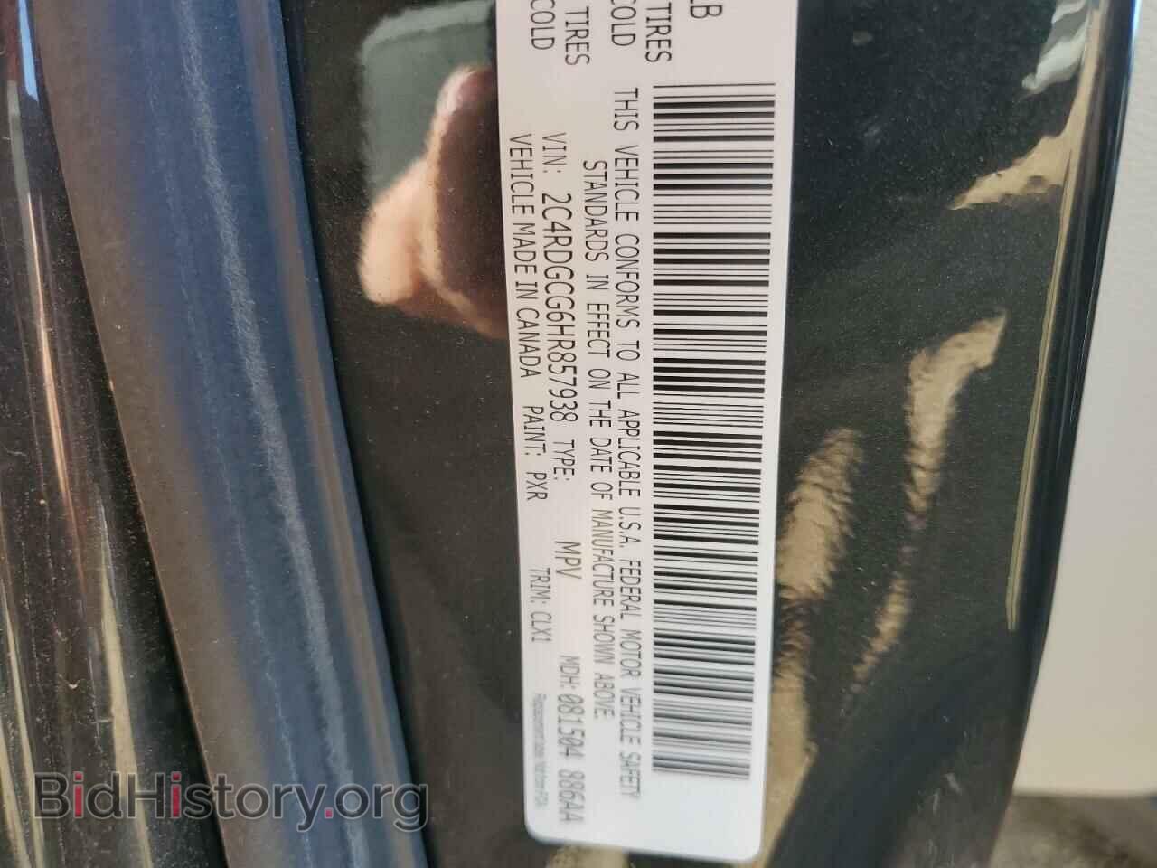 2017 DODGE CARAVAN - VIN: 2C4RDGCG6HR857938 - Фото 13